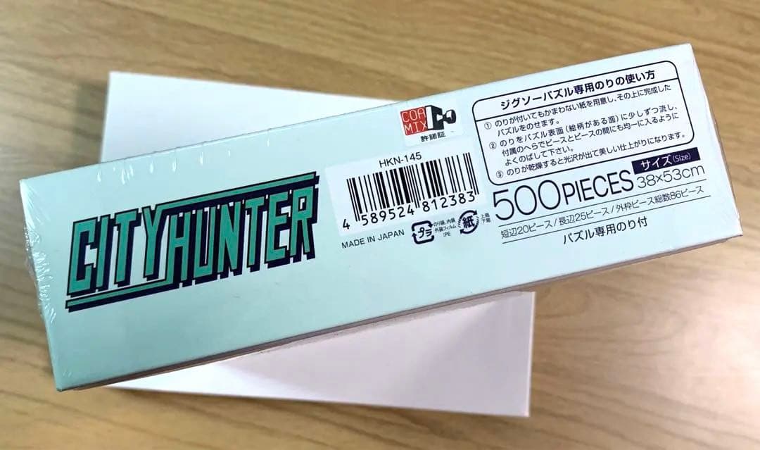 シティーハンター ＜CITY HUNTER ジグソーパズル＞