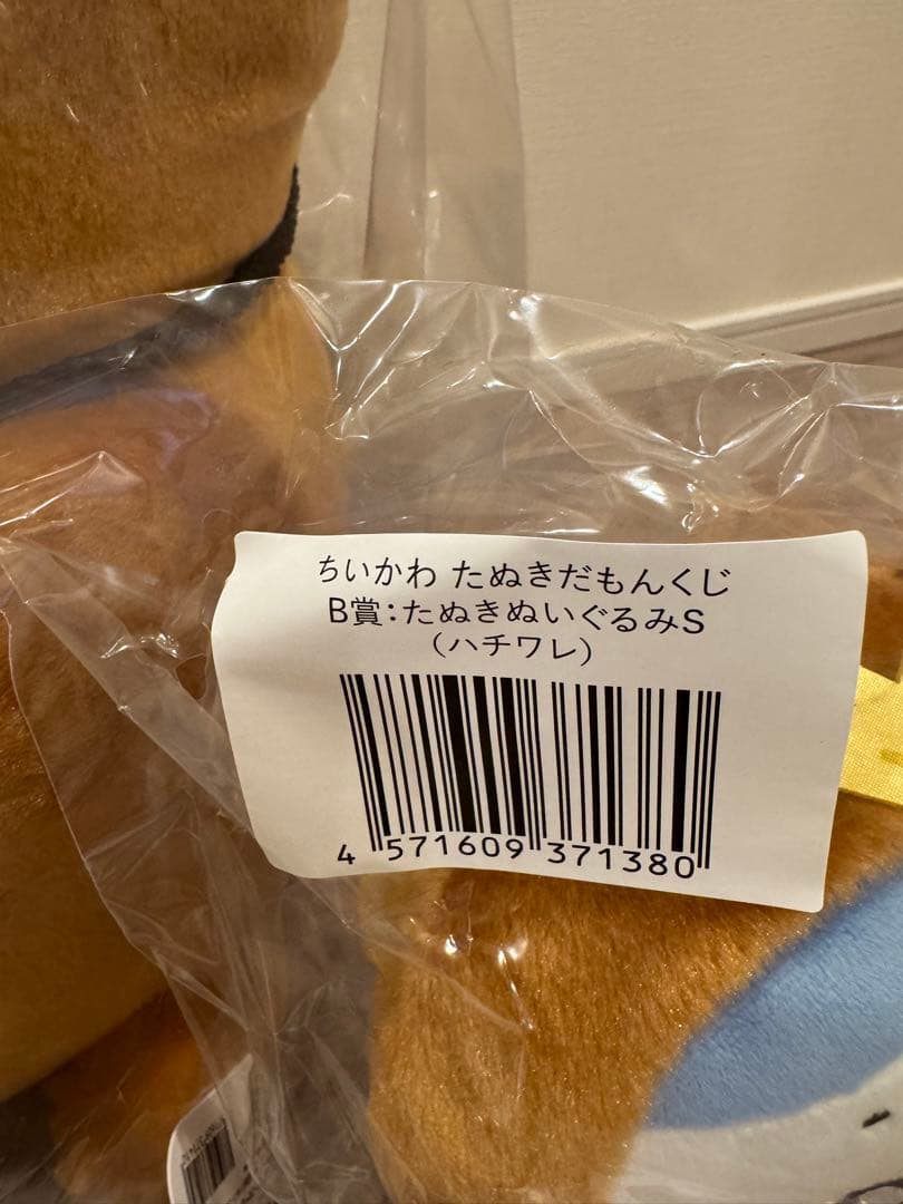 ちいかわ　たぬきだもんくじ　ハチワレ他　ABC賞10体セット