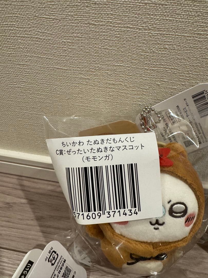 ちいかわ　たぬきだもんくじ　ハチワレ他　ABC賞10体セット