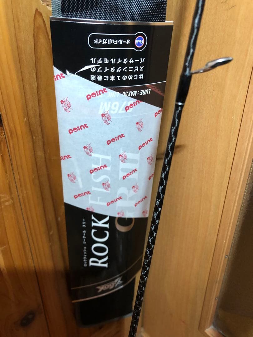 タカミヤ　XOOX Rook FishGR3 S76M