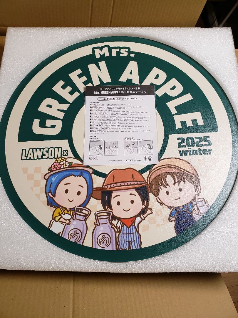Mrs. GREEN APPLE　ローソン　折りたたみテーブル　当選品　500名