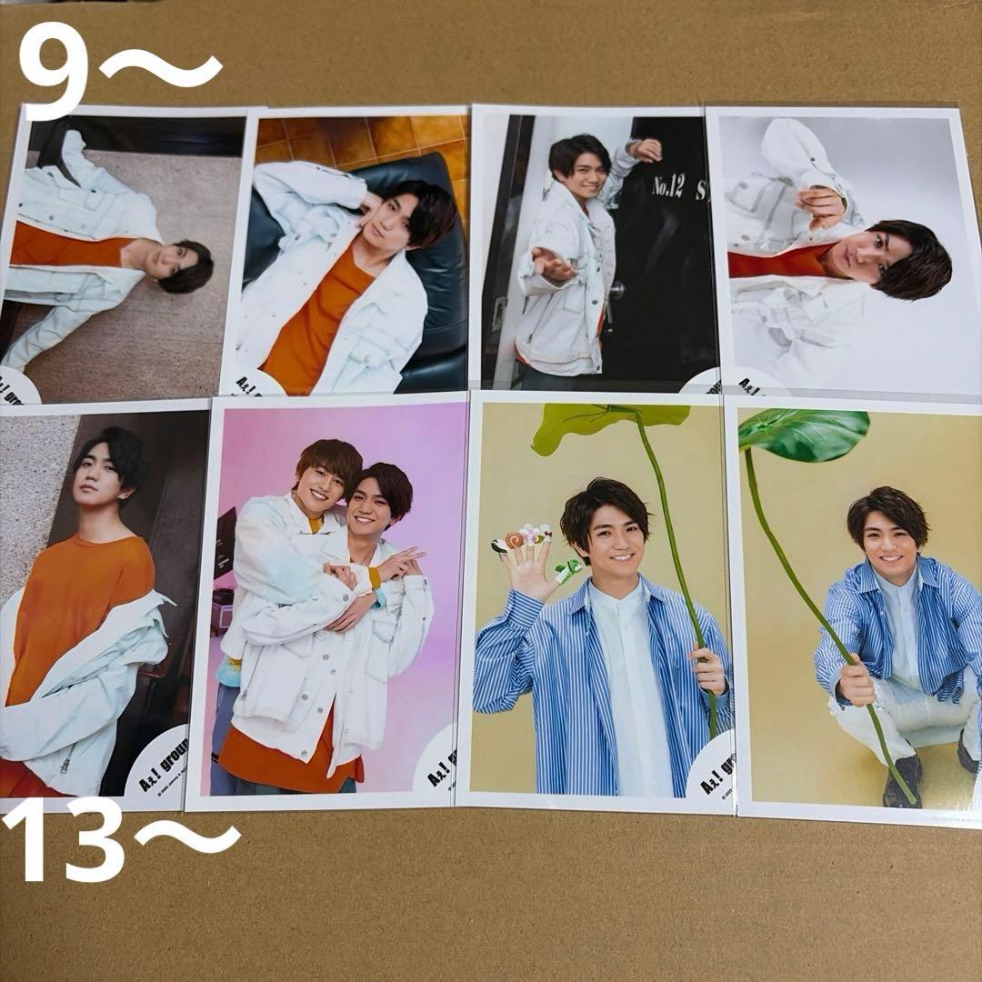 Aぇ! group 正門良規 公式写真セット①（再出品）