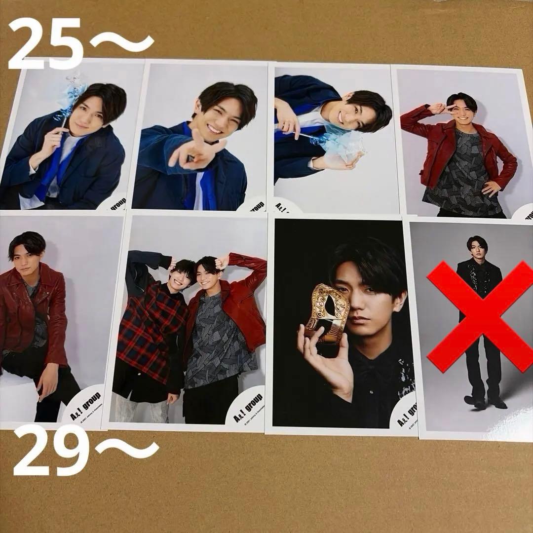 Aぇ! group 正門良規 公式写真セット①（再出品）