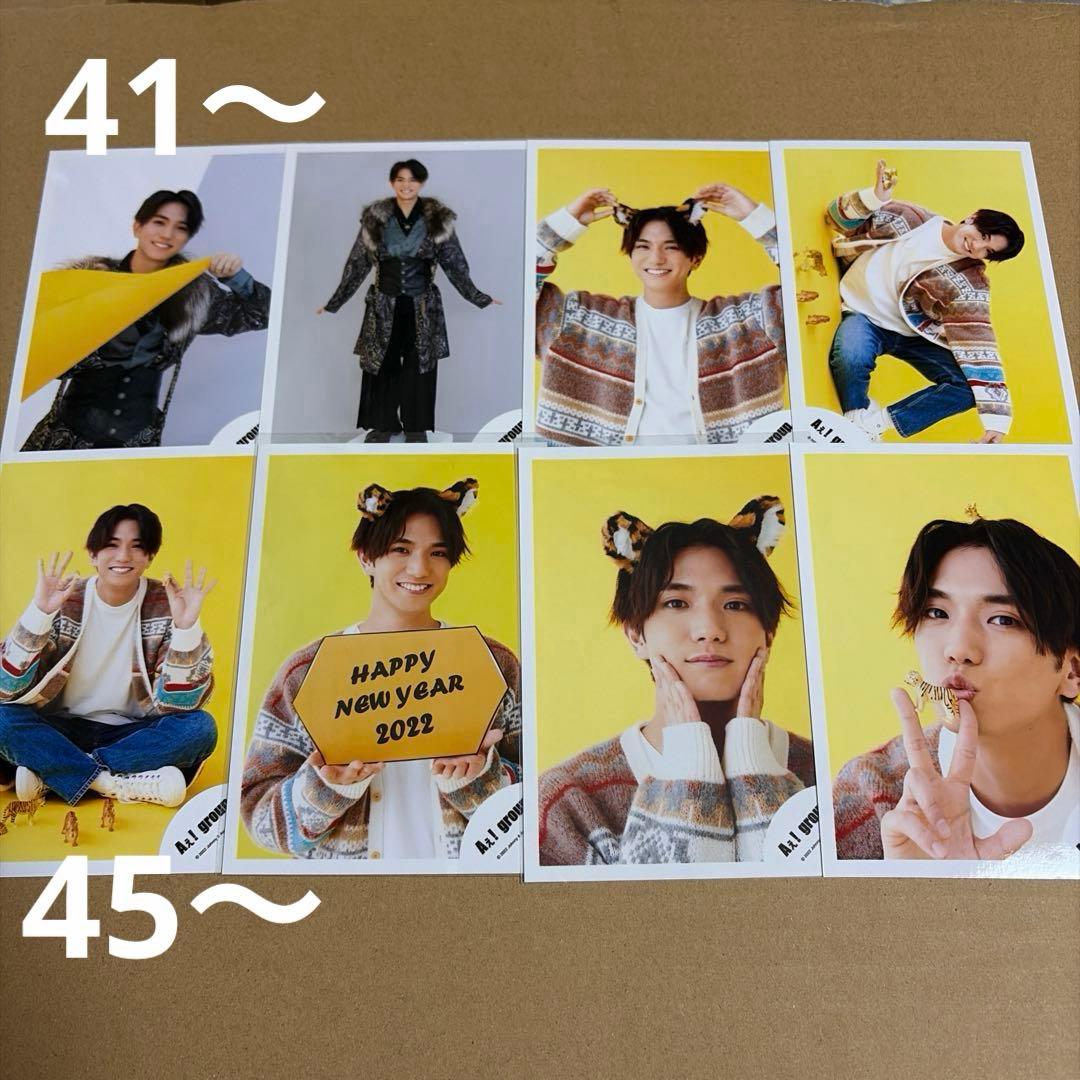 Aぇ! group 正門良規 公式写真セット①（再出品）
