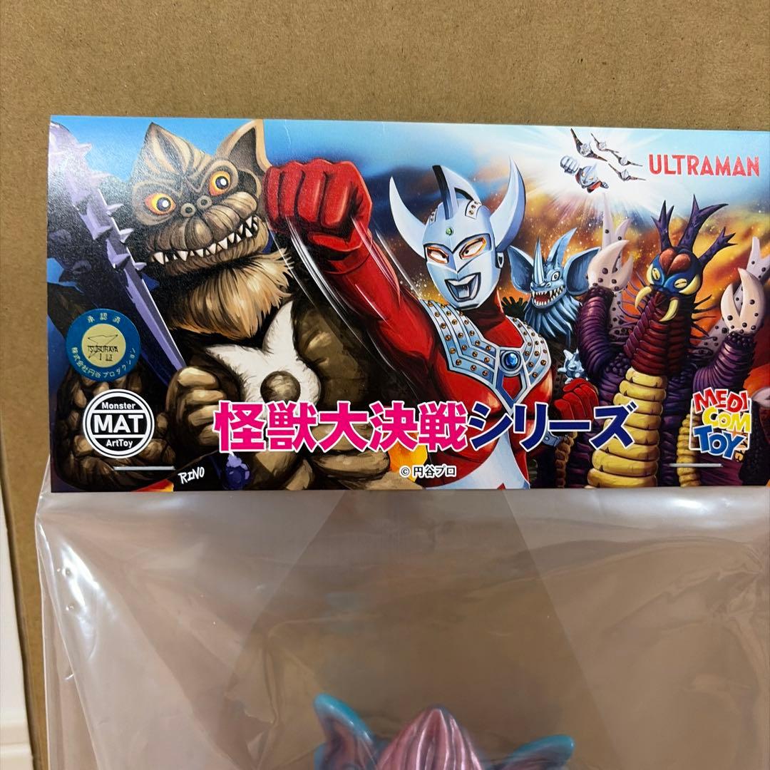 MAT(MONSTER ART TOY)シリーズ ドロボン(赤外線カンテラVer