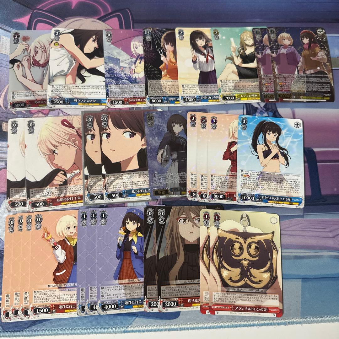 ヴァイスシュヴァルツ リコリコ