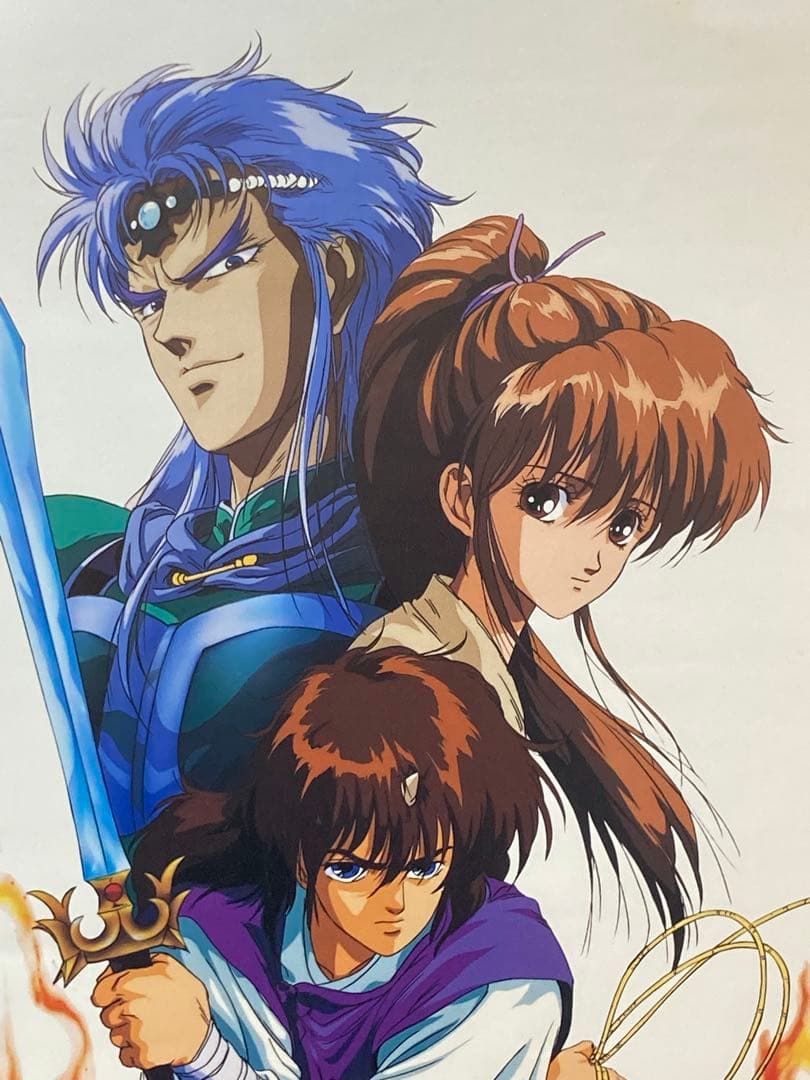 天上編 宇宙皇子 販促ポスター B2 1990年 いのまたむつみ 藤川桂介