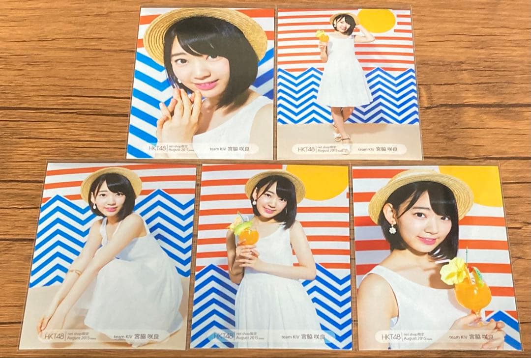 宮脇咲良 net shop限定 生写真 20枚 HKT48