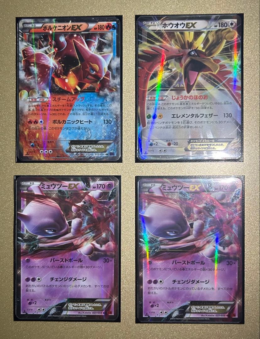 2015 2016 ポケカ XY7〜XY11他 RR等 まとめ売り