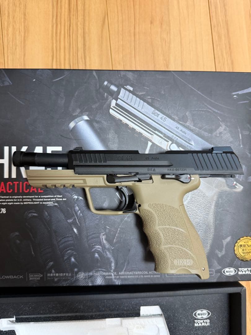 東京マルイHK45タクティカル 美品 おまけ付き
