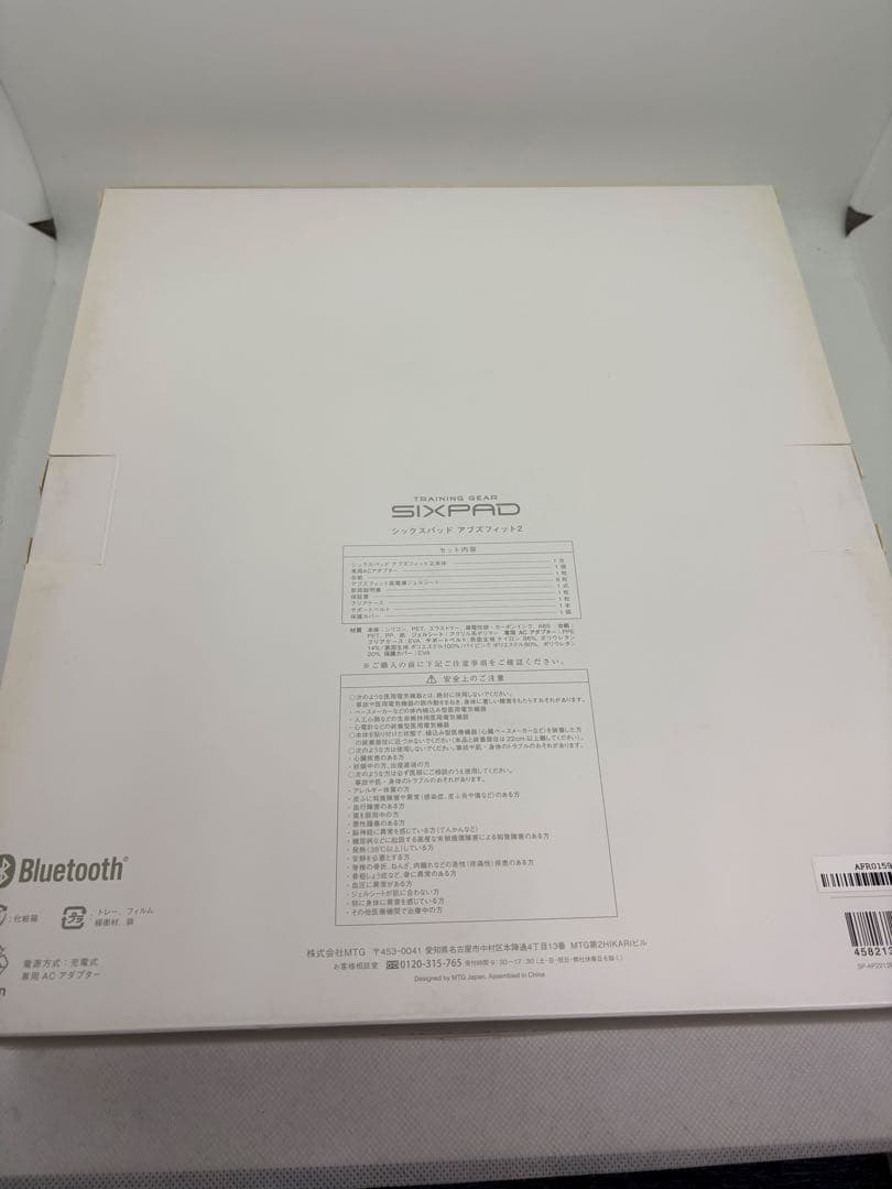 【新年感謝セール】【極上美品】SIXPAD アブズフィット2