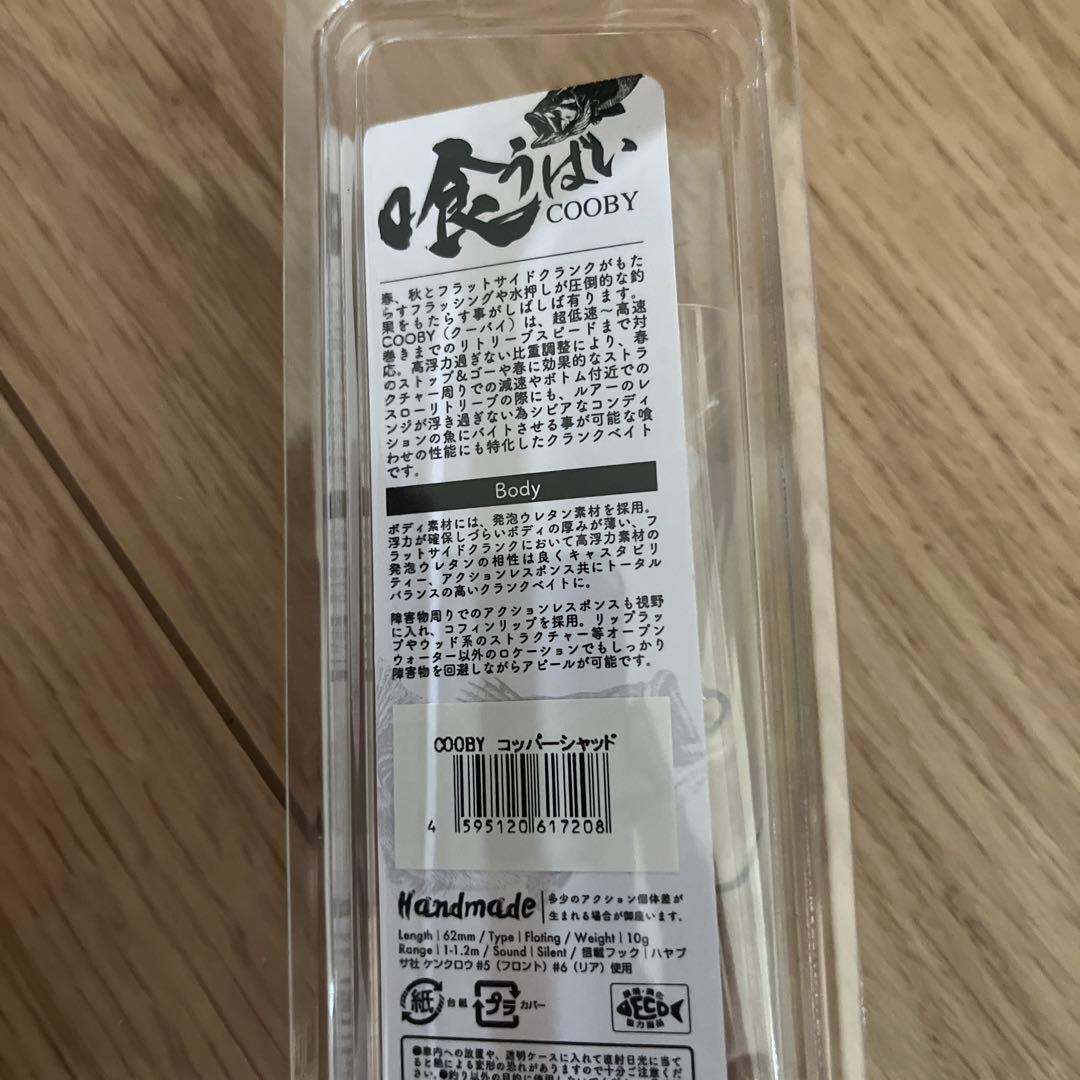 TEX キャップ　クーバイセット
