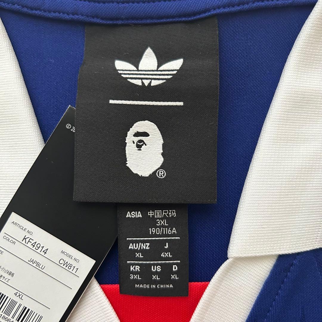 正規品新品adidasOriginals×BAPE FLAMEユニフォーム4XL