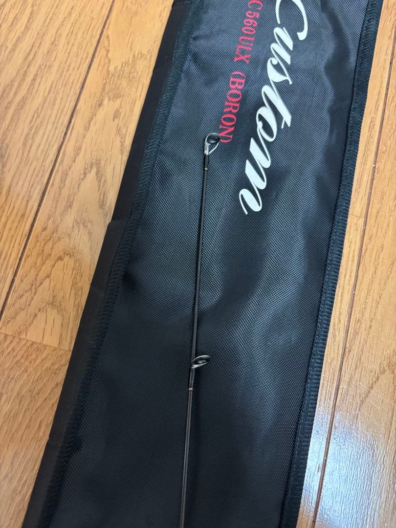 イトウクラフト エキスパートカスタム 560ULX 花梨
