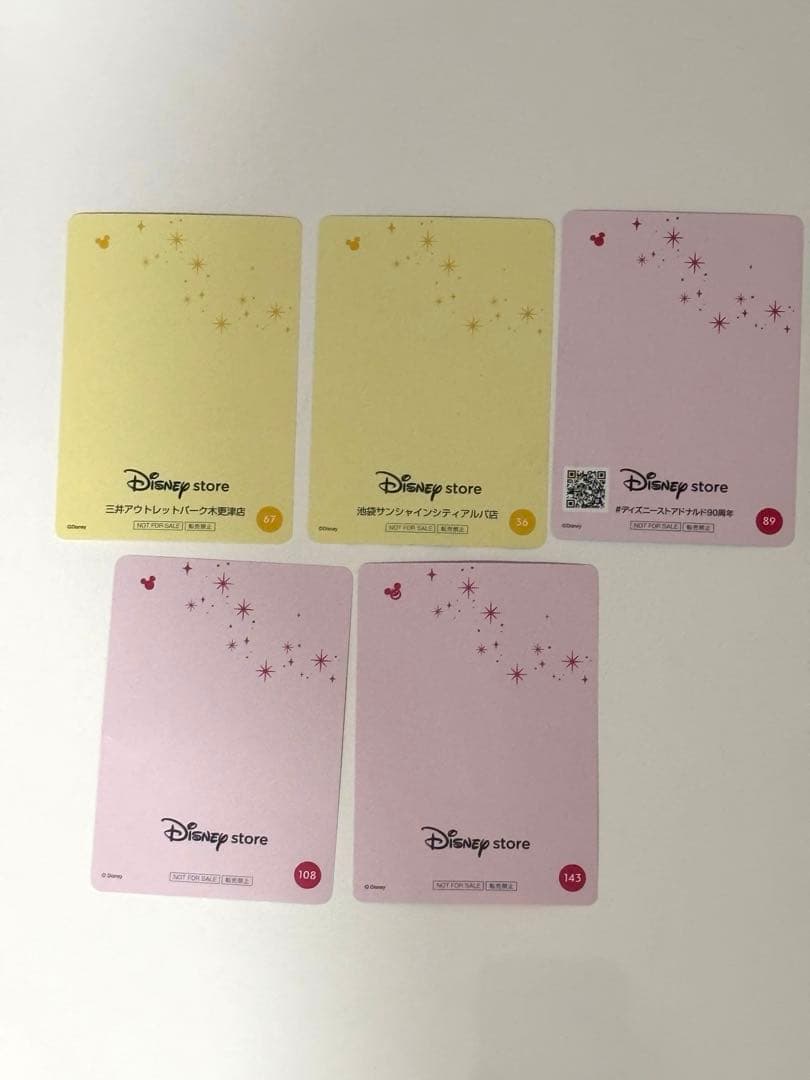 ディズニーストア じゃんけんカード　枚セット