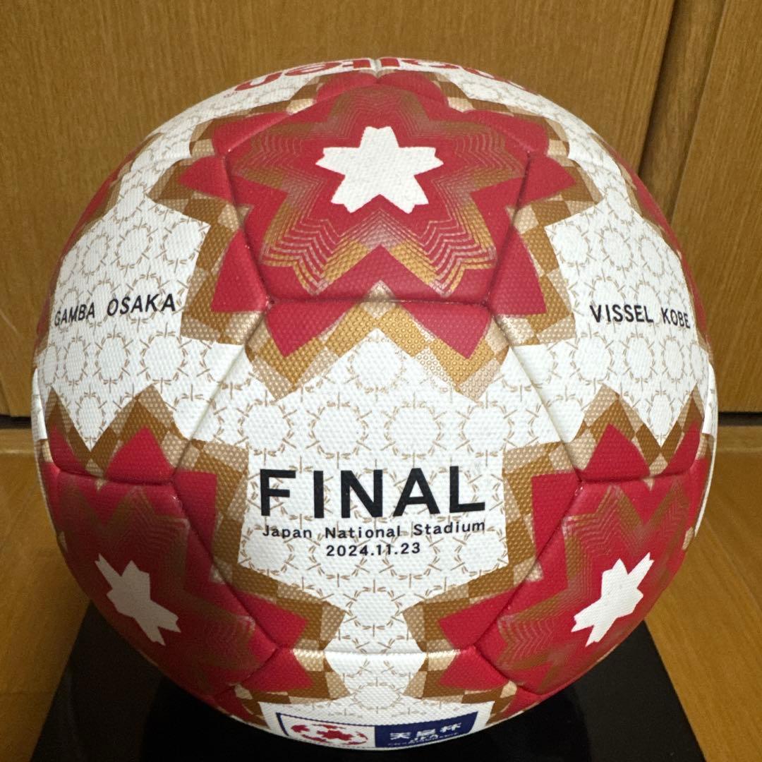 【ヴィッセル神戸】第104回サッカー天皇杯決勝戦　公式試合球　Jリーグ公式球