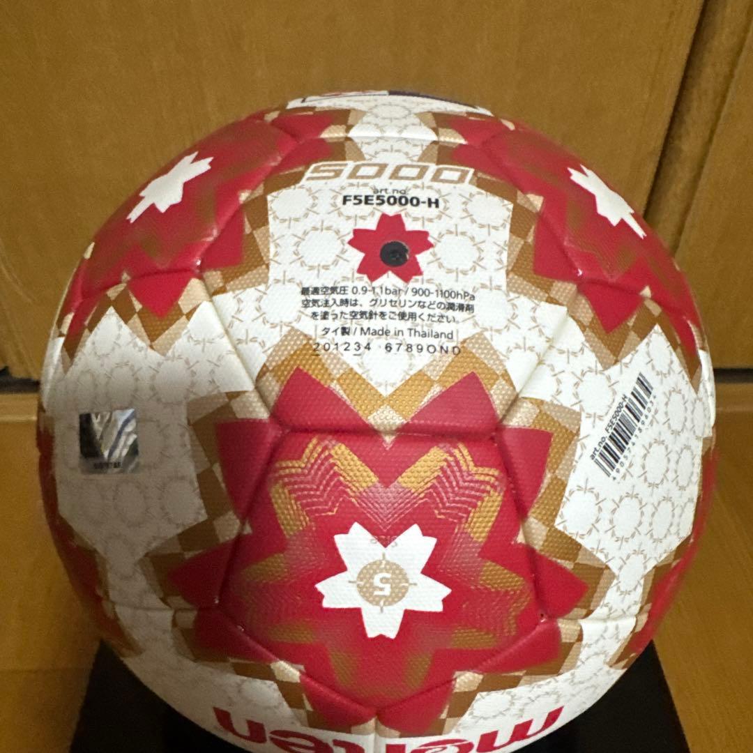 【ヴィッセル神戸】第104回サッカー天皇杯決勝戦　公式試合球　Jリーグ公式球