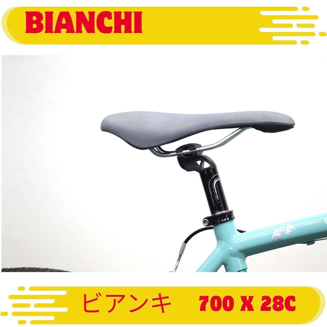 Bianchi ビアンキCamaleonte Sport 700 X 28C