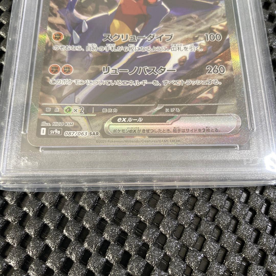 シロナのガブリアスex他…11枚 ポケモンカード(PSA10)まとめ売り 完美品
