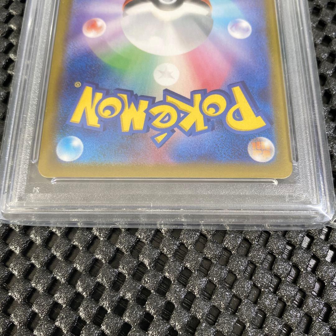 シロナのガブリアスex他…11枚 ポケモンカード(PSA10)まとめ売り 完美品