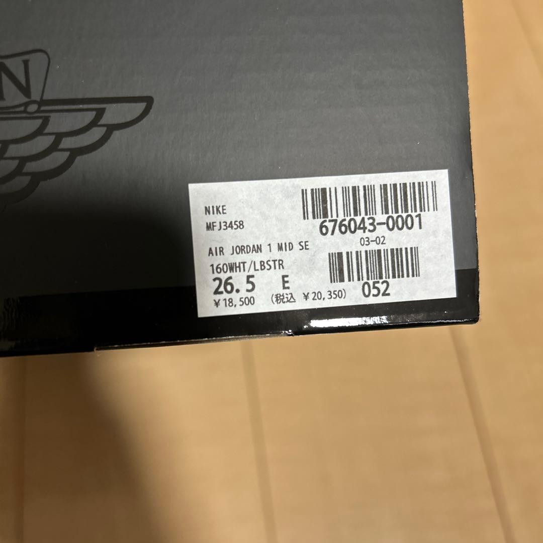 たーぽさん専用　AIR JORDAN 1 エアジョーダンワン