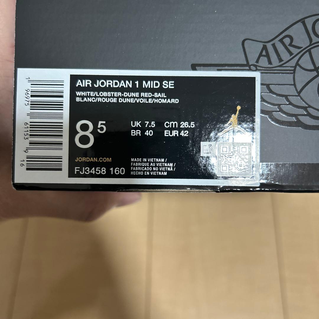 たーぽさん専用　AIR JORDAN 1 エアジョーダンワン