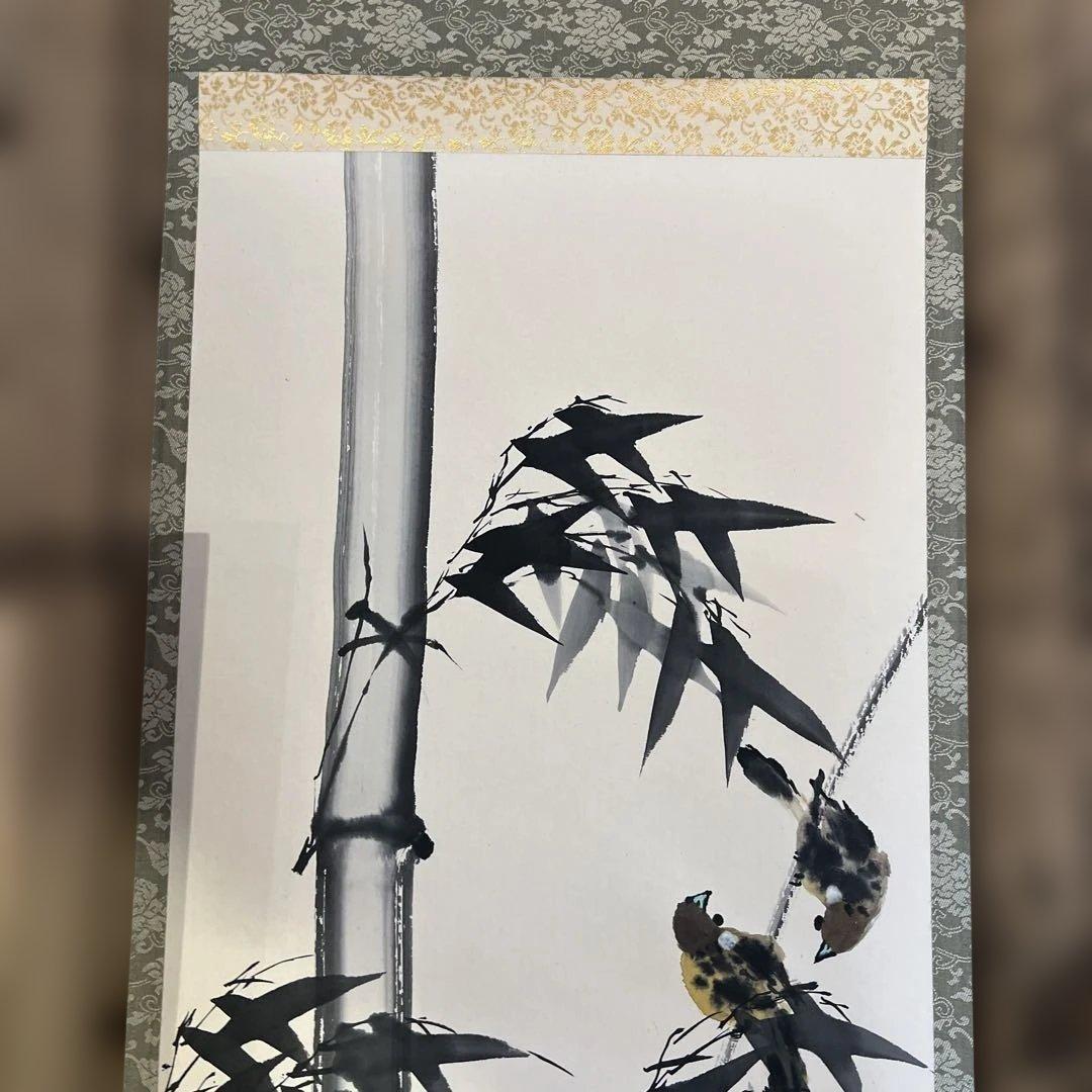 下條春草　竹の雀　掛軸　尺ニ立　美術品　アート　コレクション　趣味　年代物