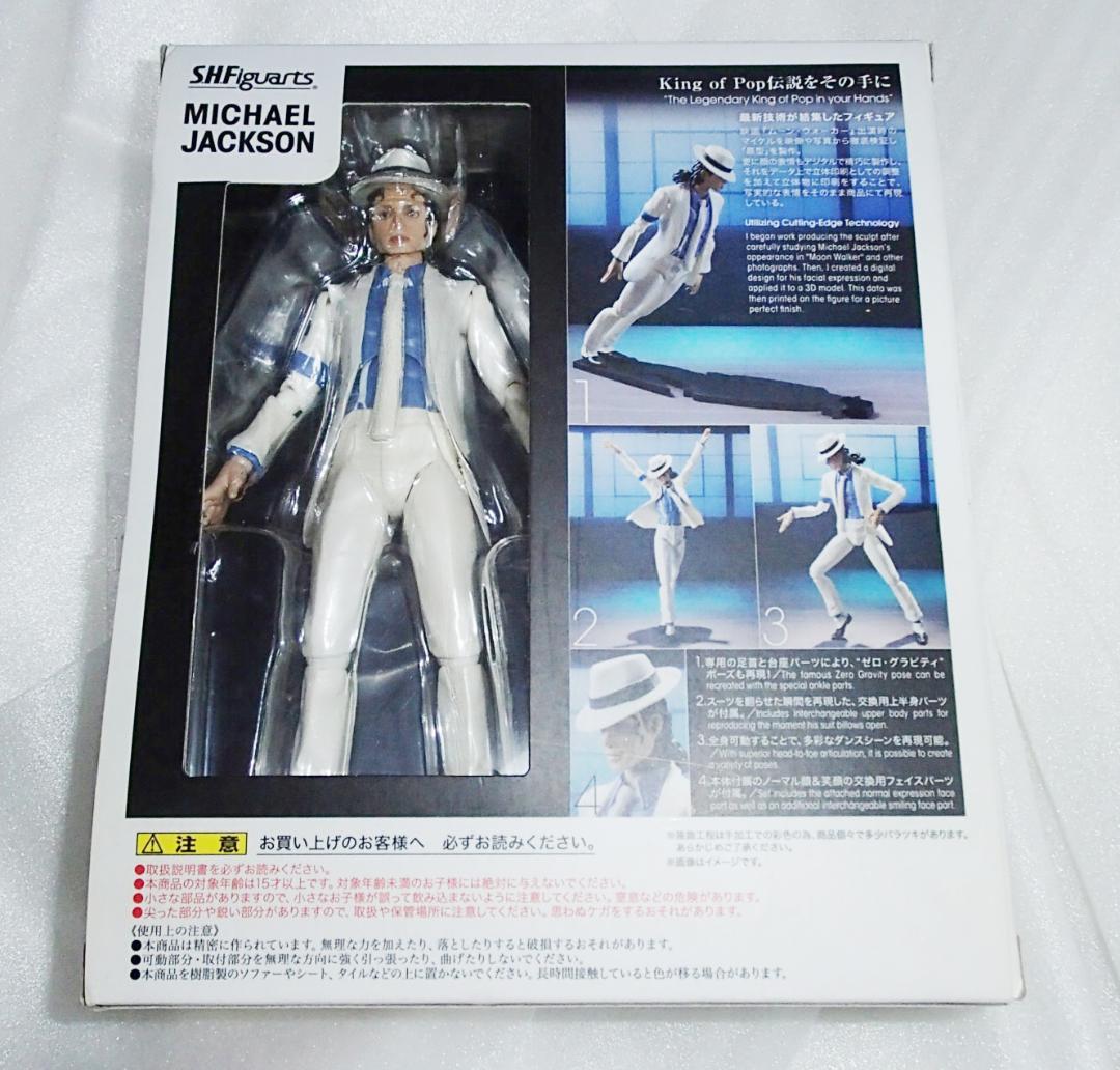 S.H.Figuarts「マイケル・ジャクソン」フィギュアーツ【新品未開封】