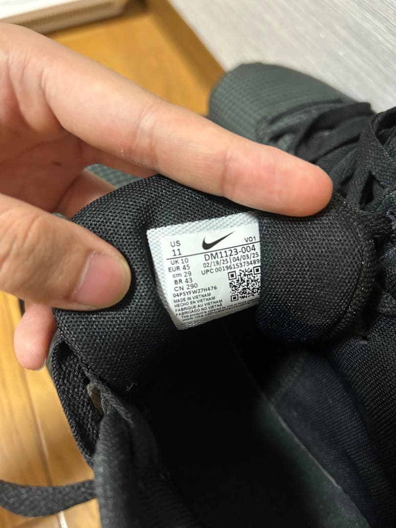 Nike LeBron Witness 7 (ナイキ レブロン ウィットネス 7