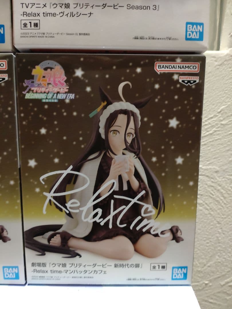 マンハッタンカフェRelaxtime　ジャングルポケット　他　ウマ娘フィギュア