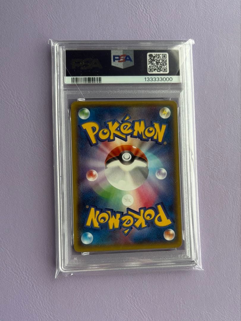 【PSA8】 MレックウザEX 006/018 メガバトルデッキ60 ゾロ目