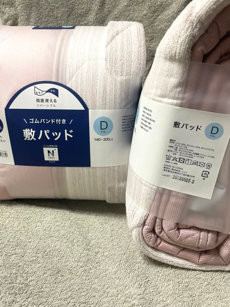 ゆきたん