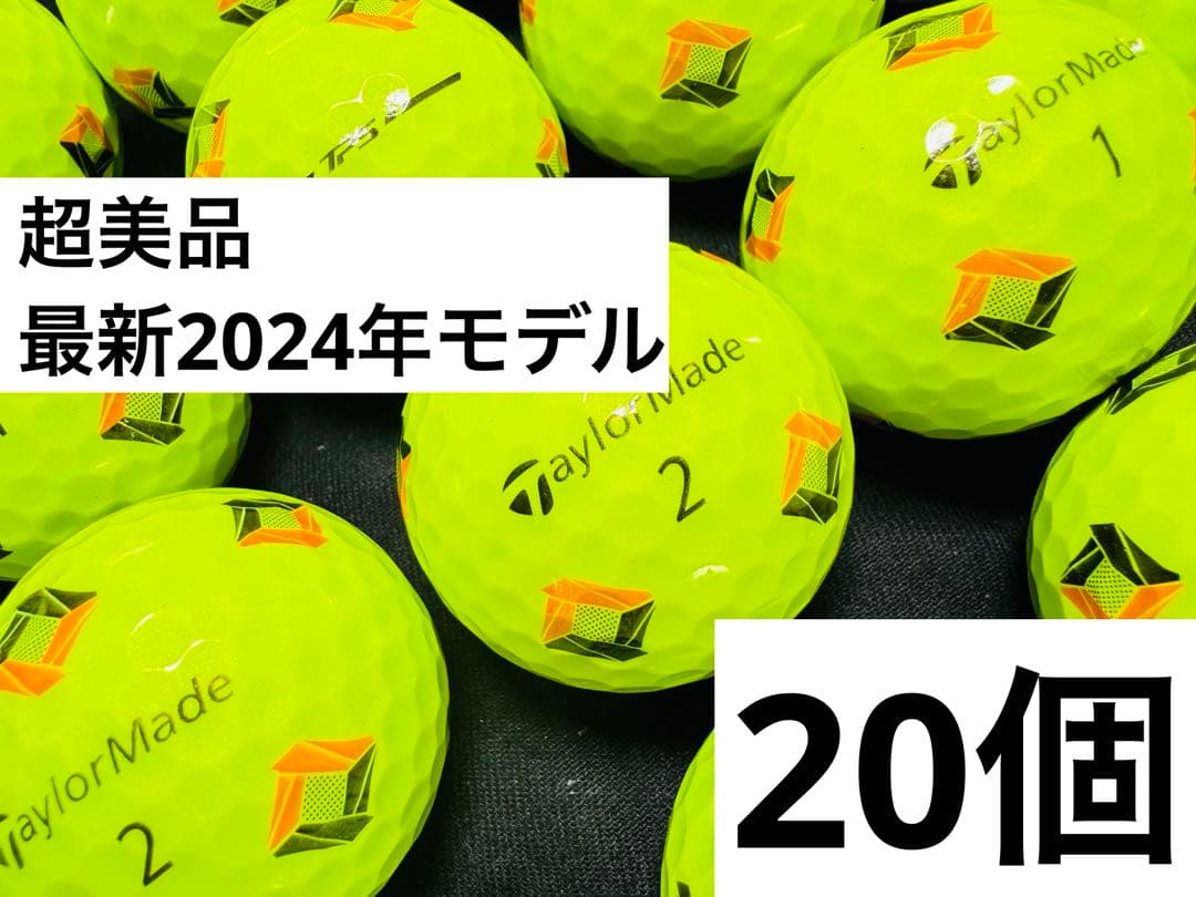最新 テーラーメイド TP5 Pix 2024年モデル 20個　　イエロー
