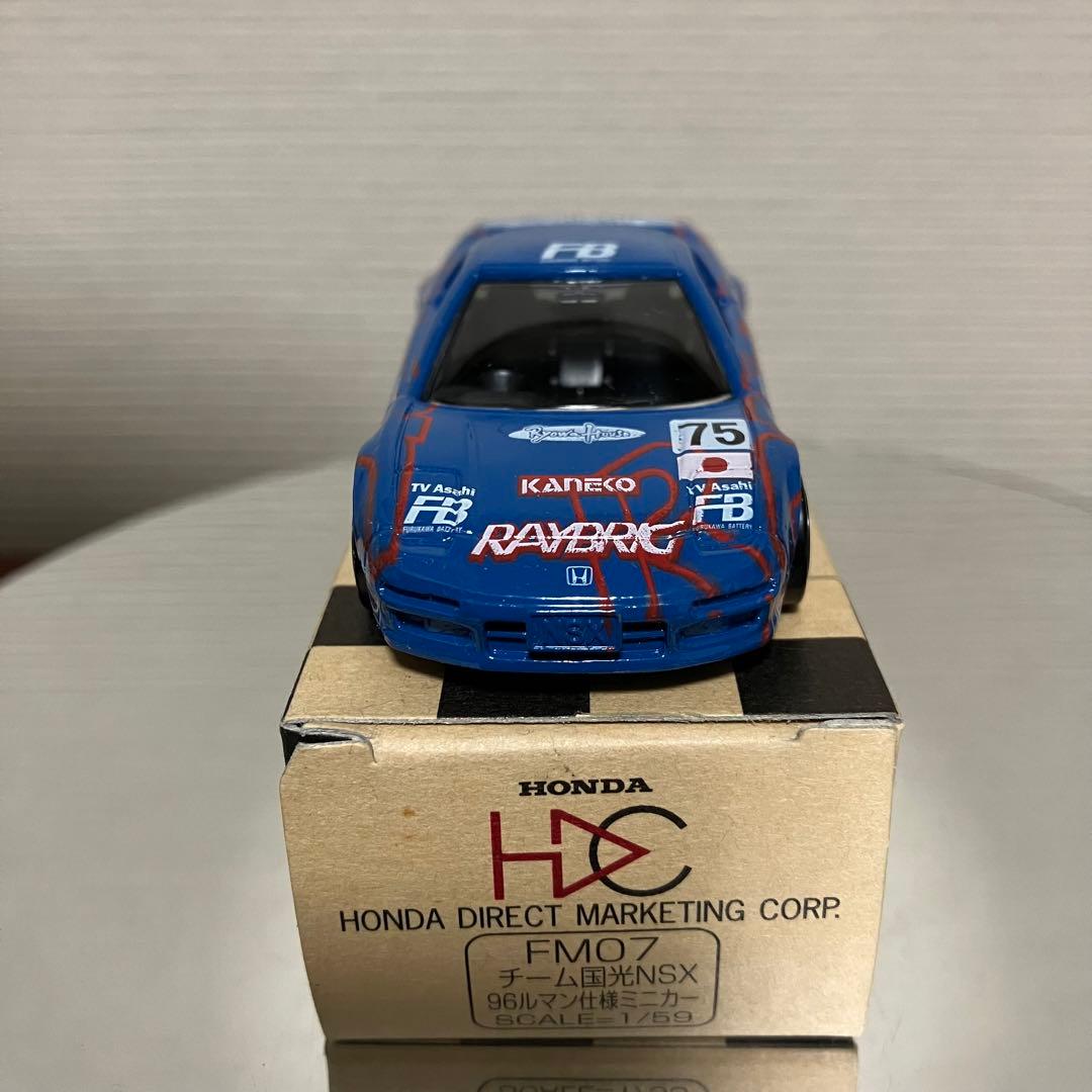 トミカ チーム国光 NSX 96ルマン仕様