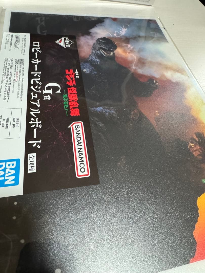 【即完売】ゴジラ一番くじ　メカゴジラ (1975) B賞フィギュア　その他