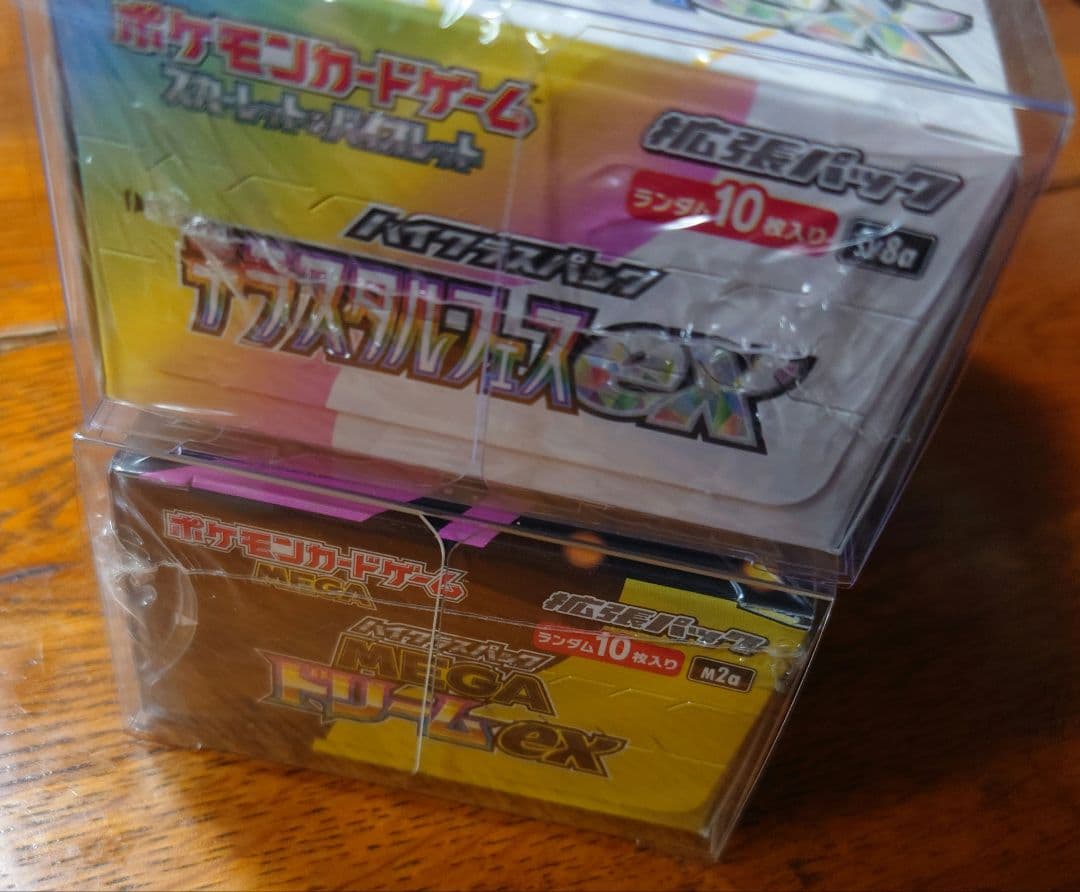 ポケモンカード　BOX　シュリンク付き　ハイクラスパックセット