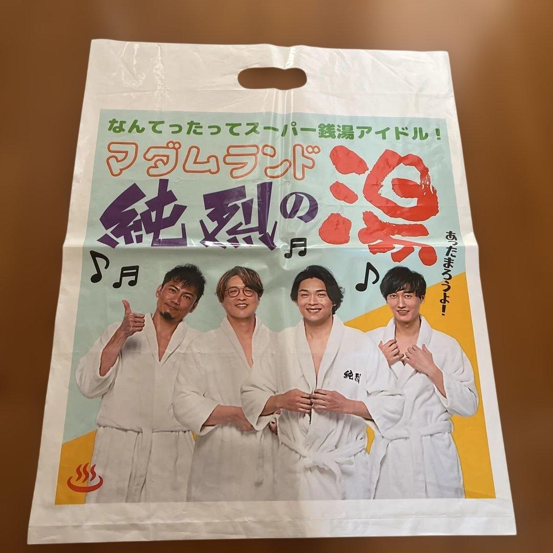 ♡純烈　コンサートグッズ　ハート型 星型 ペンライト２本セット⭐︎おまけ付き！