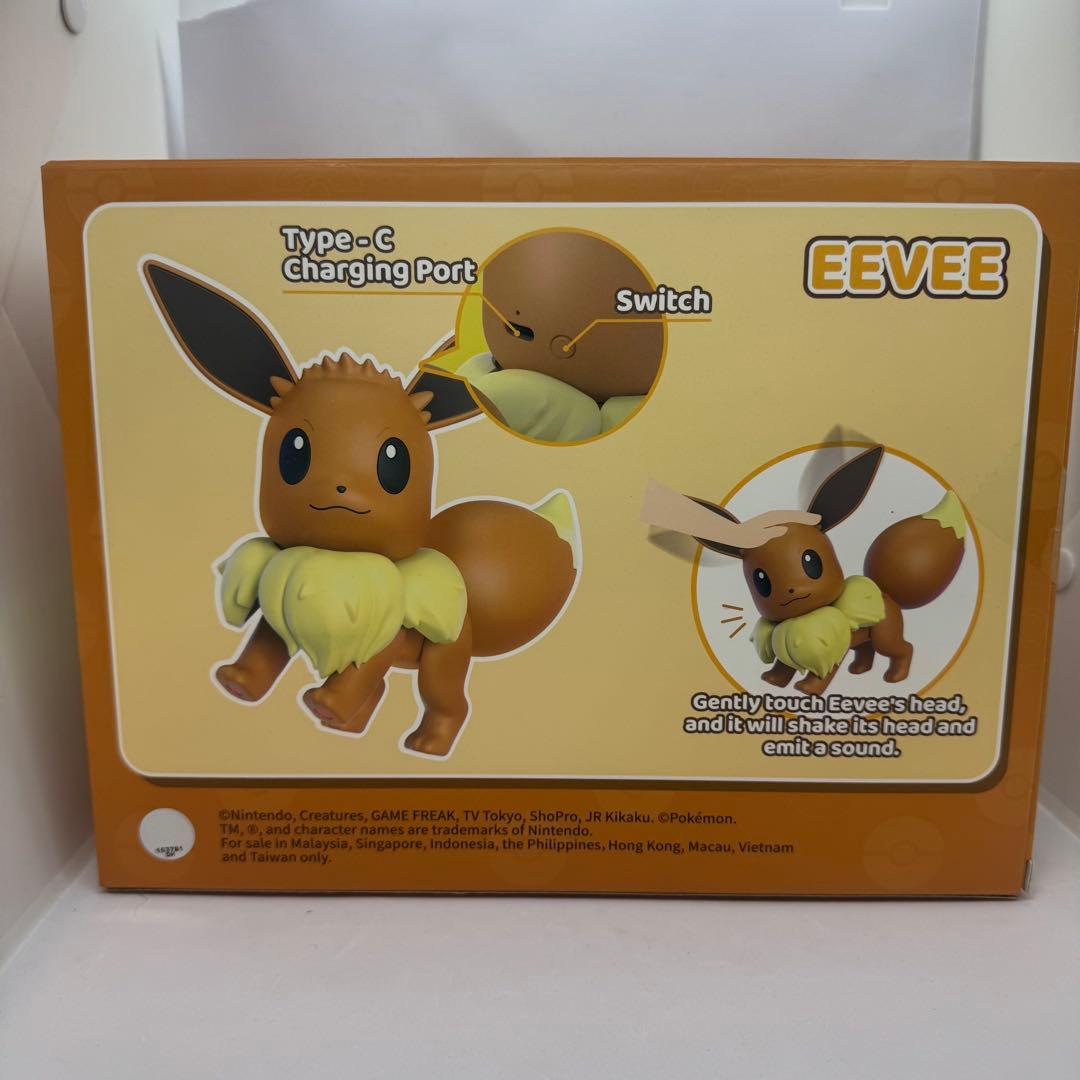 【海外限定】日本未入荷　ポケモン　イーブイ　撫でると泣きながら耳が動くフィギュア