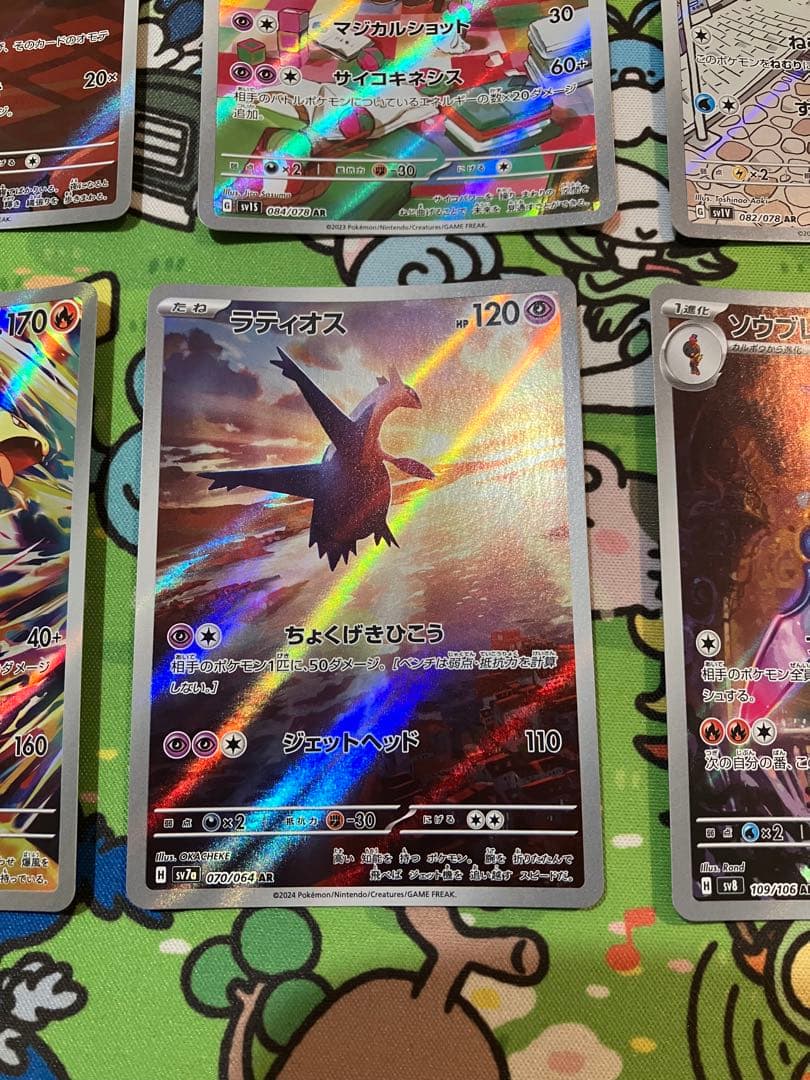 ポケモンカード 10枚セット ARまとめ売り
