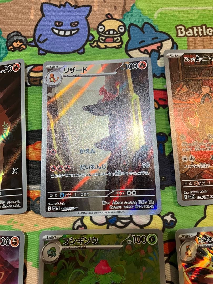 ポケモンカード 10枚セット ARまとめ売り