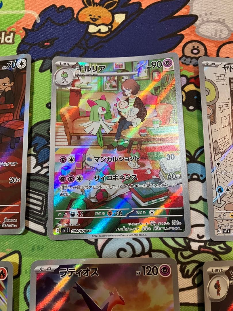 ポケモンカード 10枚セット ARまとめ売り