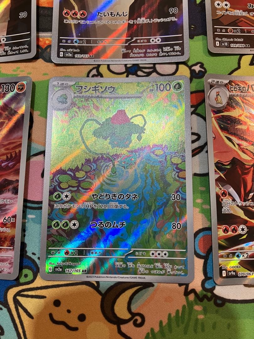 ポケモンカード 10枚セット ARまとめ売り