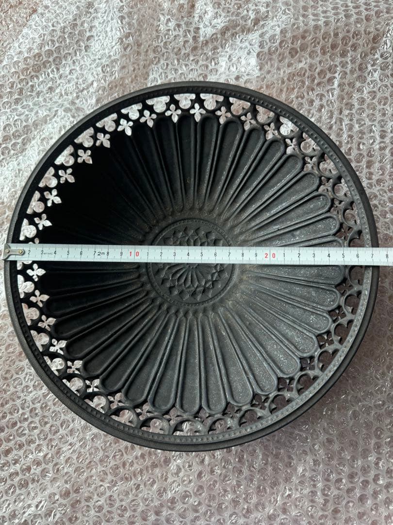伊藤剛俊 透彫大鉢 新品未使用 極美品