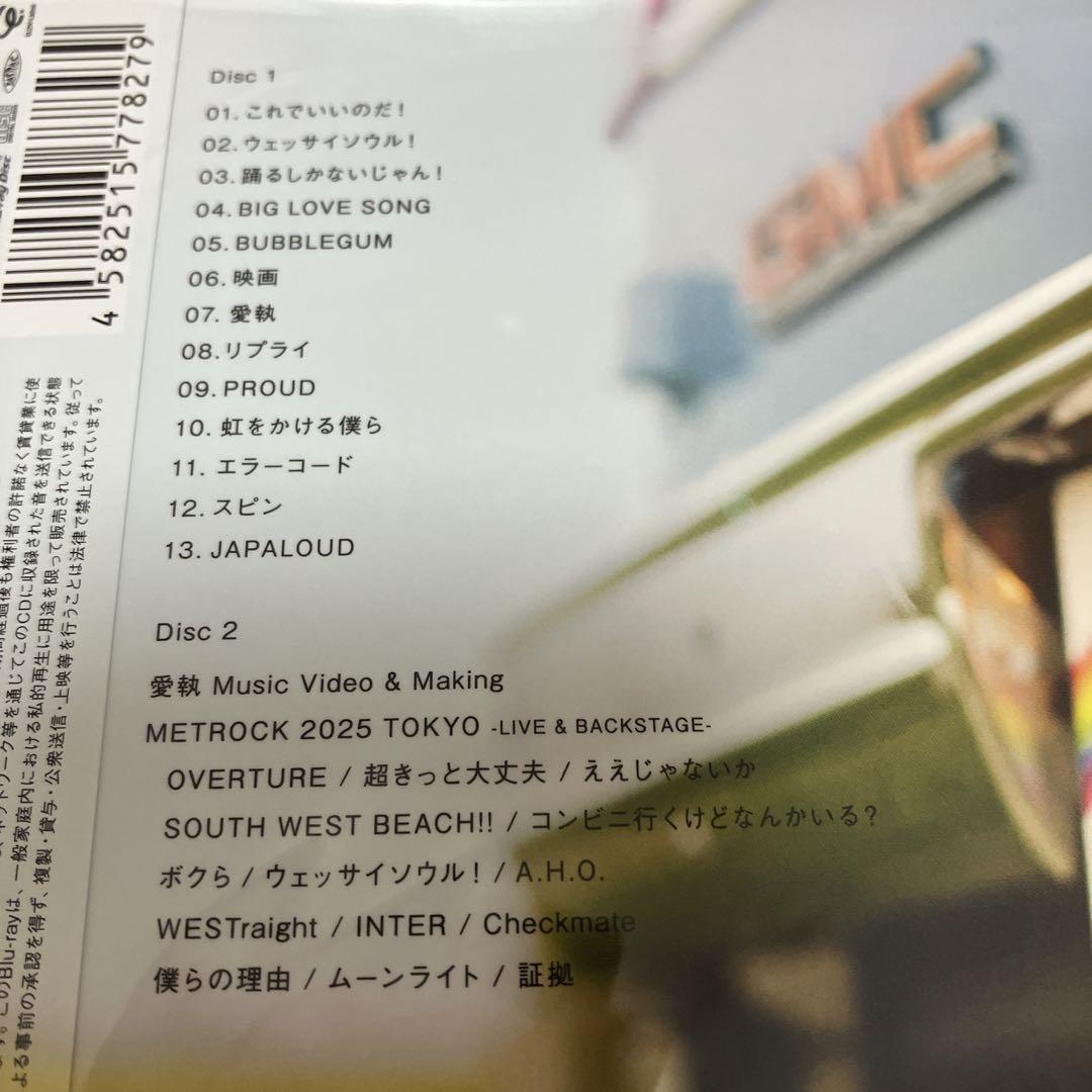 WEST. 唯一無二 3形態 初回AB 通常盤 CD Blu-ray アルバム