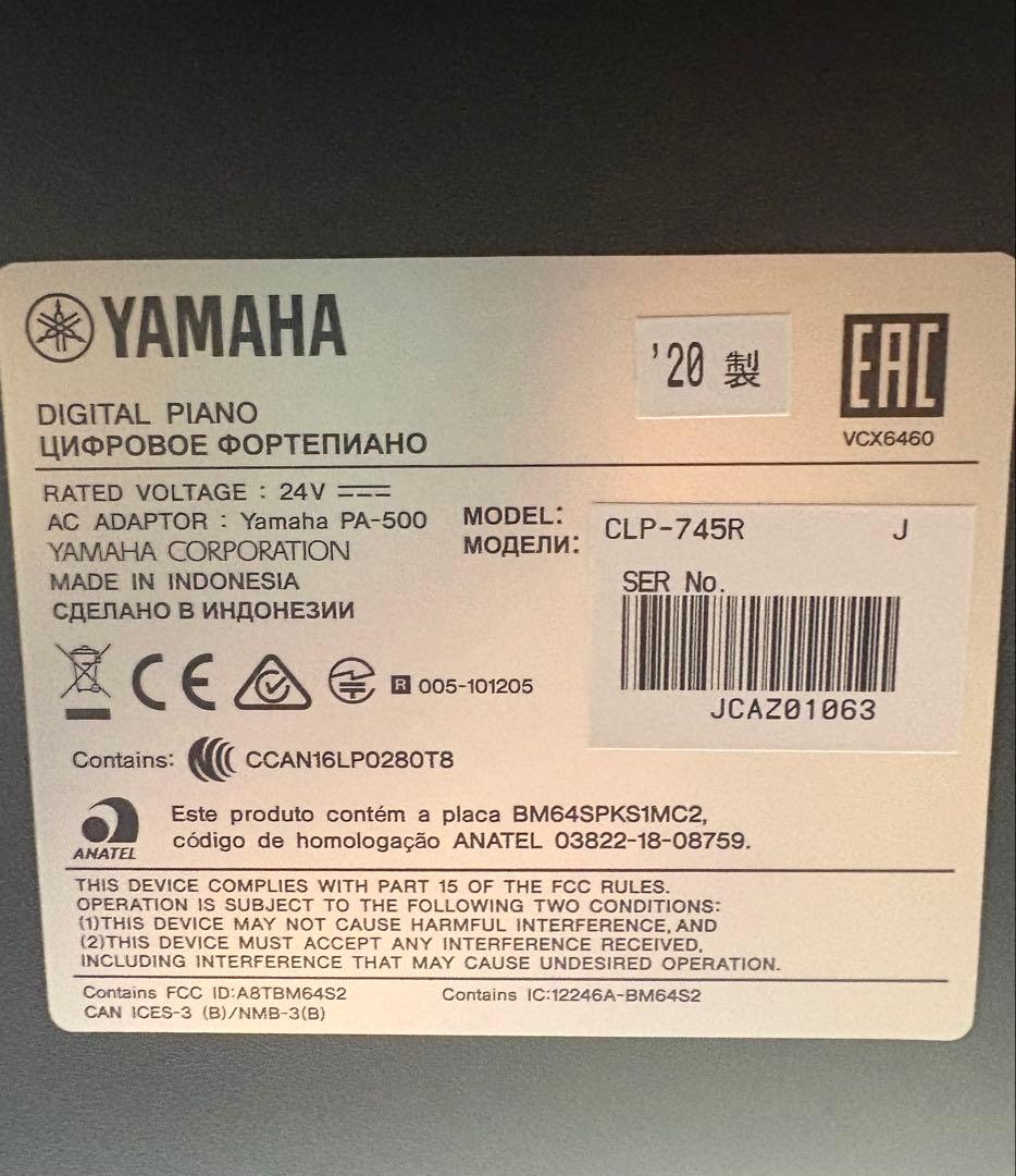 YAMAHA クラビノーバ CLP745R