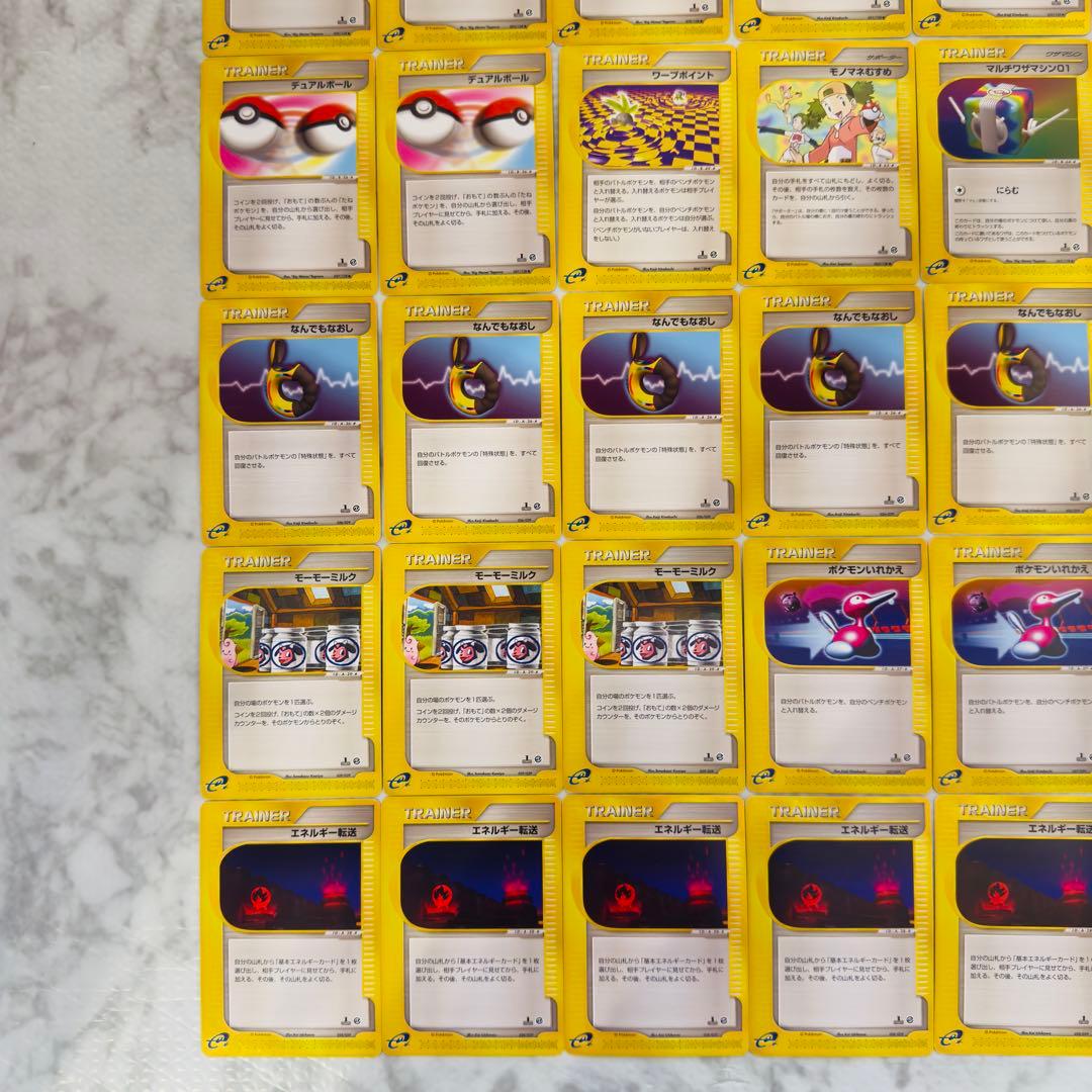 【被りあり】ポケモンカードe トレーナー　68種　120枚　コンプ　まとめ売り