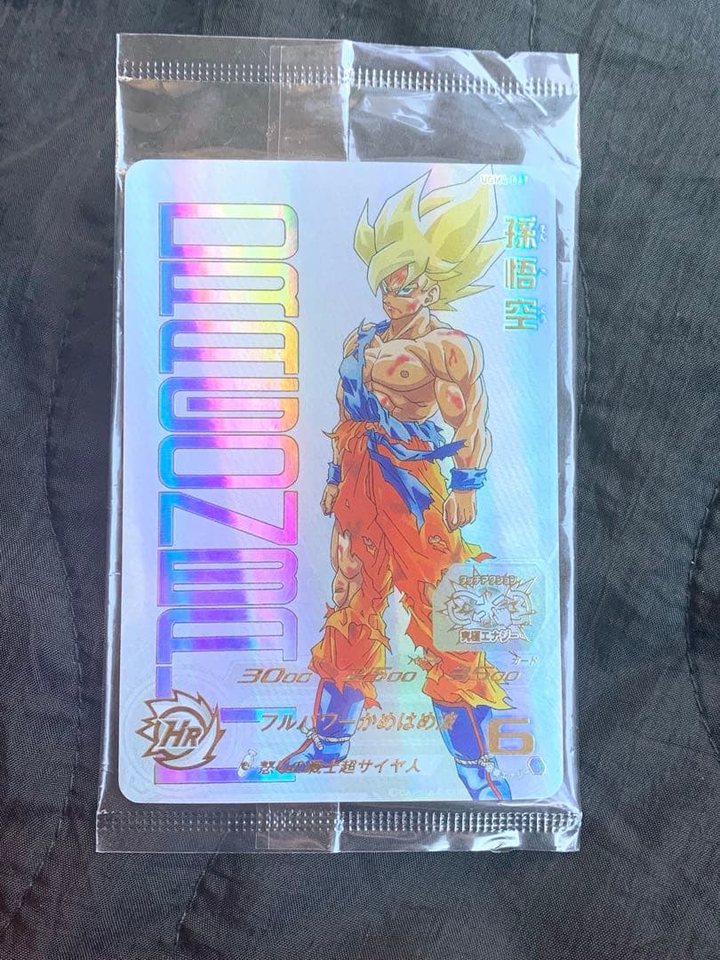 【未開封品】 孫悟空 UGM4-067 ドラゴンボールヒーローズ