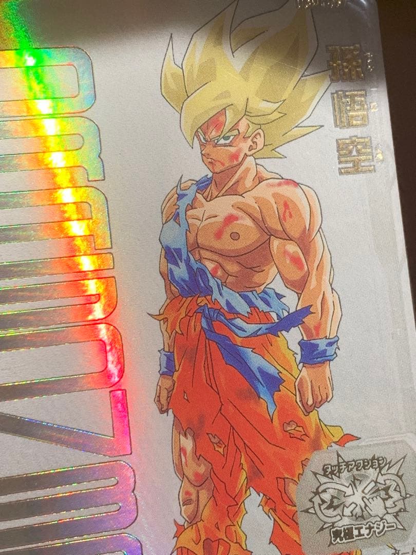 【未開封品】 孫悟空 UGM4-067 ドラゴンボールヒーローズ