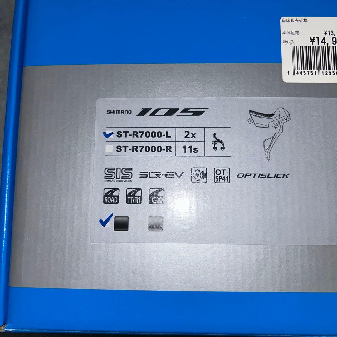 シマノ(SHIMANO) ST-R7000 左レバーのみ 2S STI ブラック