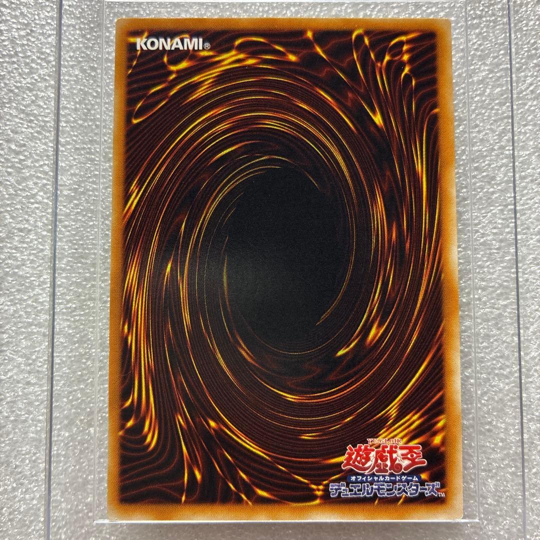 遊戯王　サイバードラゴン　レリーフ
